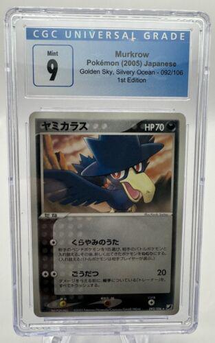 Murkrow [1st-Edition]